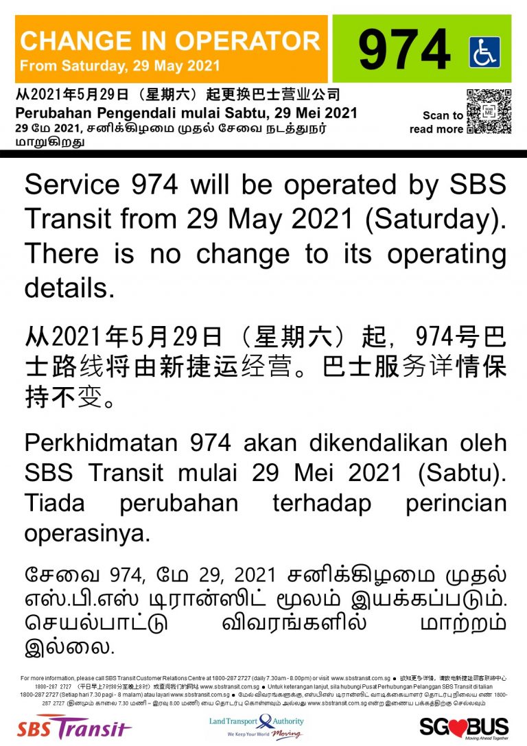 Smrt Bus Service Land Transport Guru