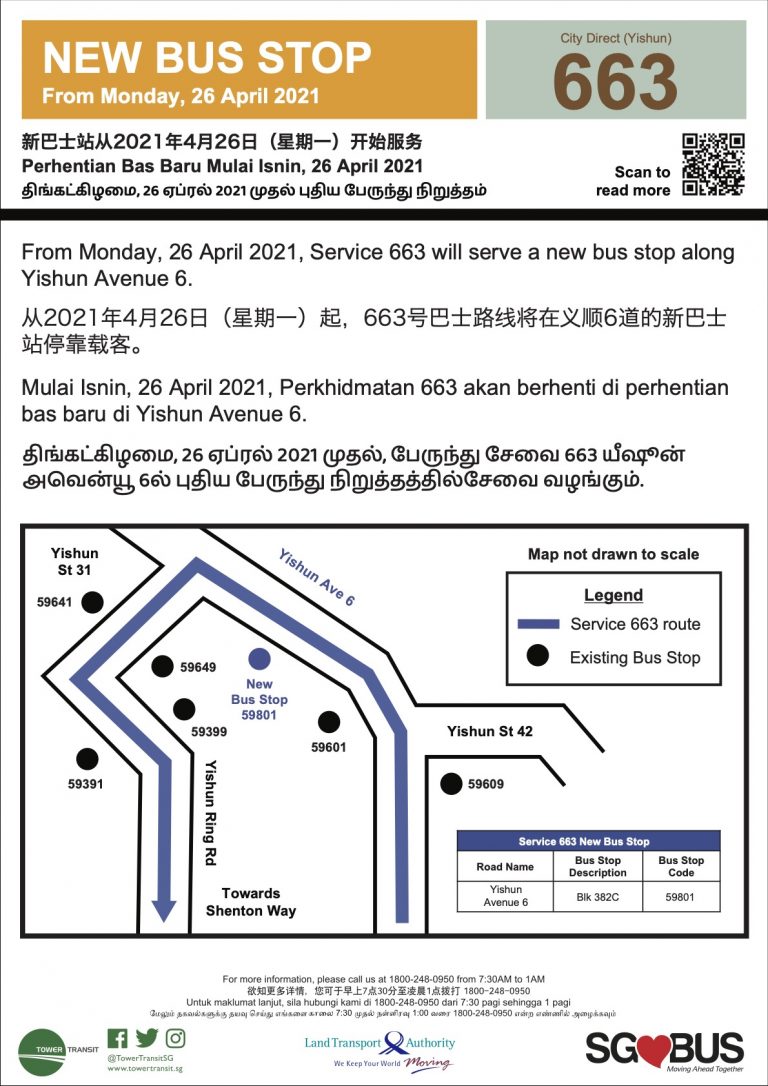 Tower Transit City Direct Bus Service 663 Land Transport Guru