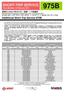 975B: Extension of Operating Hours Poster