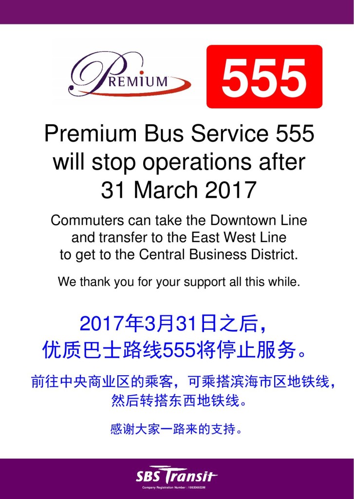 Withdrawal of Premium 555