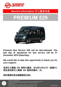Notice of service termination for Premium 529
