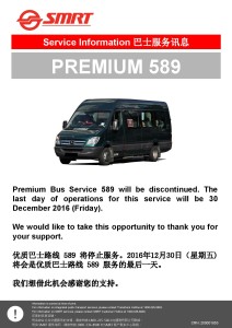 Notice of service termination for Premium 589