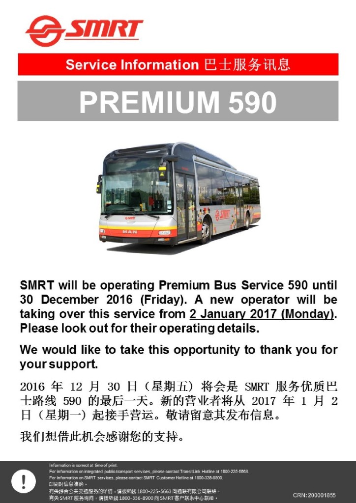 Notice of operator transfer for Premium 590