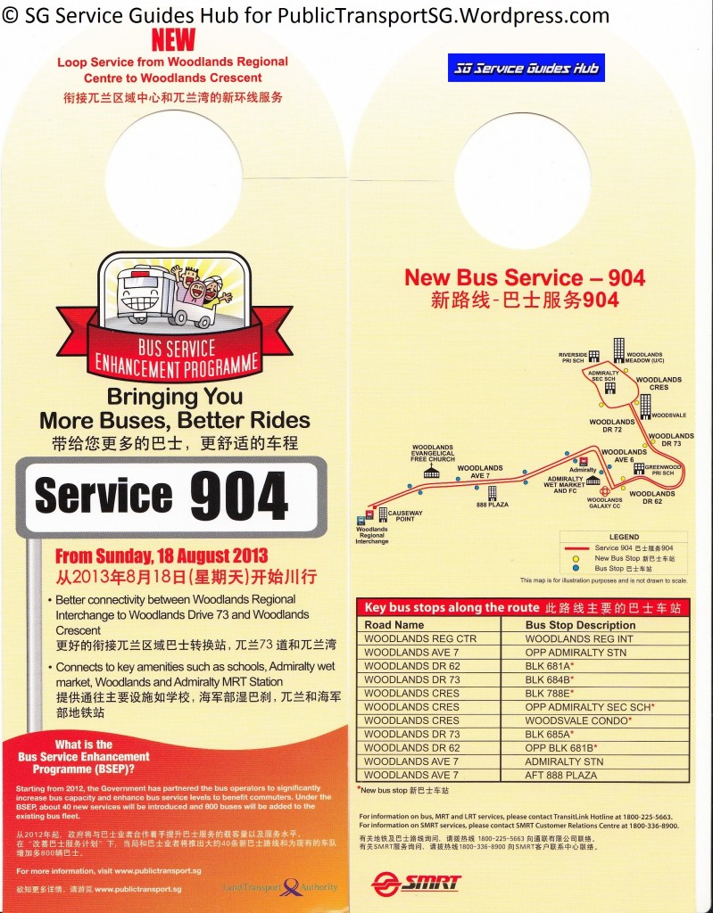 BSEP Promotional Hanger for Service 904