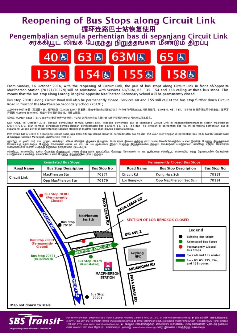 SBS Transit Bus Service 63 | Land Transport Guru