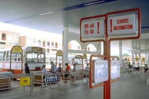 Hougang Bus Interchange in May 1984. Image retrieved from the National Archives of Singapore.
