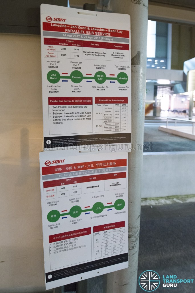 Lakeside - Joo Koon Parallel Bus Service Route Poster