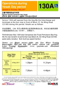 Updated Operating details of Short-Trip Service 130A on 9 & 10 May 2017