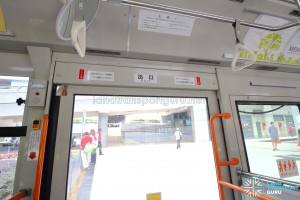 Hino Blue Ribbon City Hybrid - Exit door (Top)