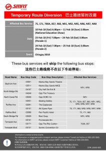 SMRT Buses Bus Diversion Poster for Chingay 2018