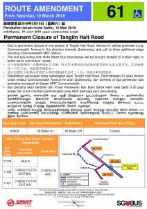 Route Amendment due to closure of Tanglin Halt Road - Service 61 Poster