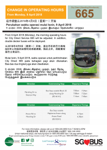 Tower Transit City Direct 665 change in operating hours poster