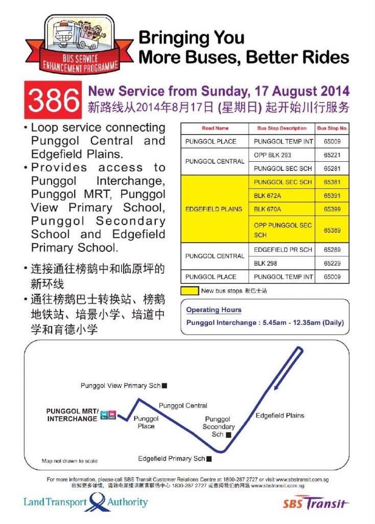 Service 386 Launch Poster