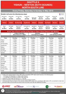 Shuttle 9 (Yishun – Newton) Departure Timings from Stations