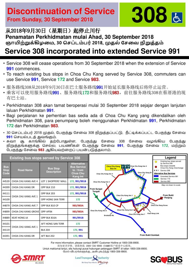 SMRT Buses Poster for Discontinuation of Bus Service 308