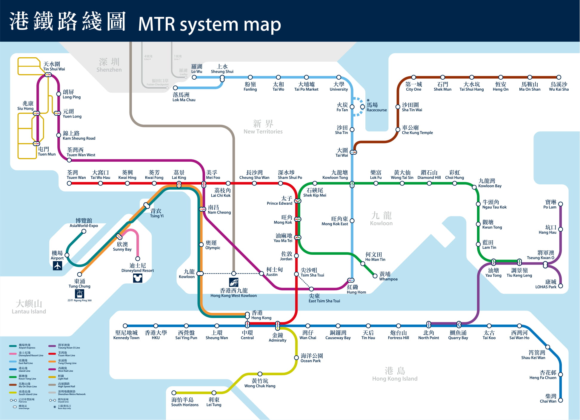Hong Kong MTR Map Land Transport Guru