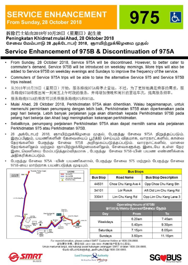 SMRT Buses Poster for Withdrawal of Service 975A & Enhancement of Service 975B