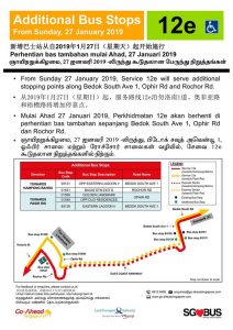 Additional Bus Stops for Go-Ahead Bus Service 12e