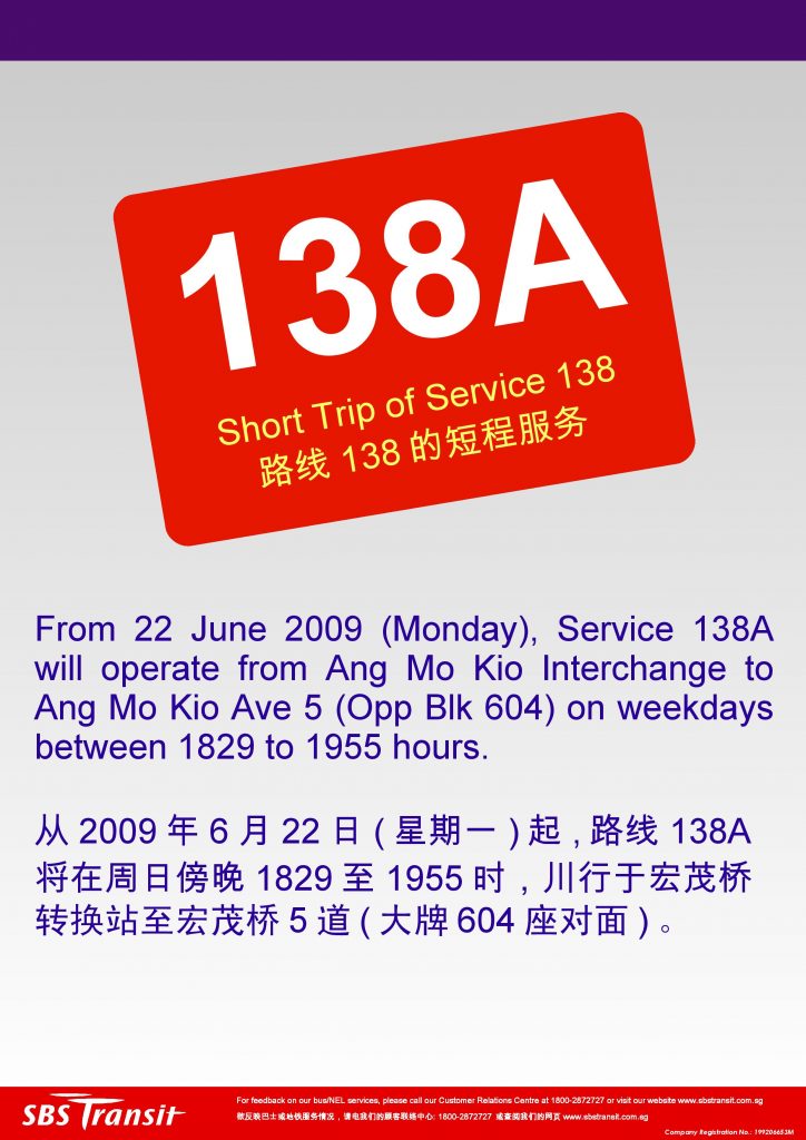 Service 138A Poster (1stGen Route in 2009)