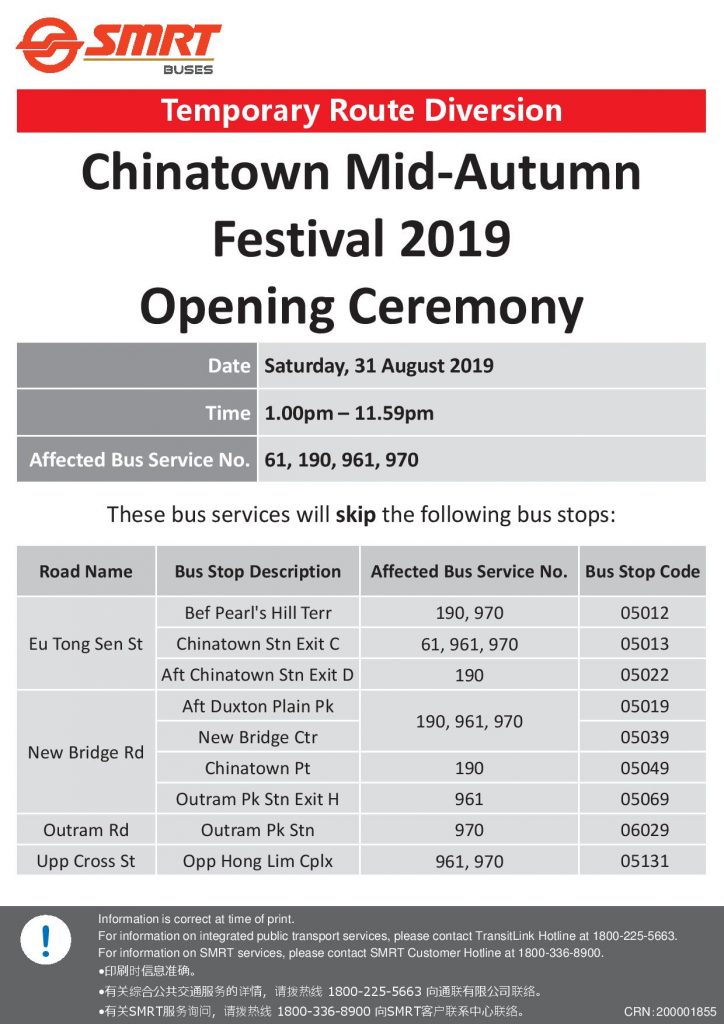 SMRT Buses Poster for Chinatown Mid-Autumn Festival 2019 (Opening Ceremony)