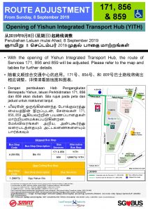 Route Amendment for Services 171, 856 & 859 - Opening of Yishun Integrated Transport Hub