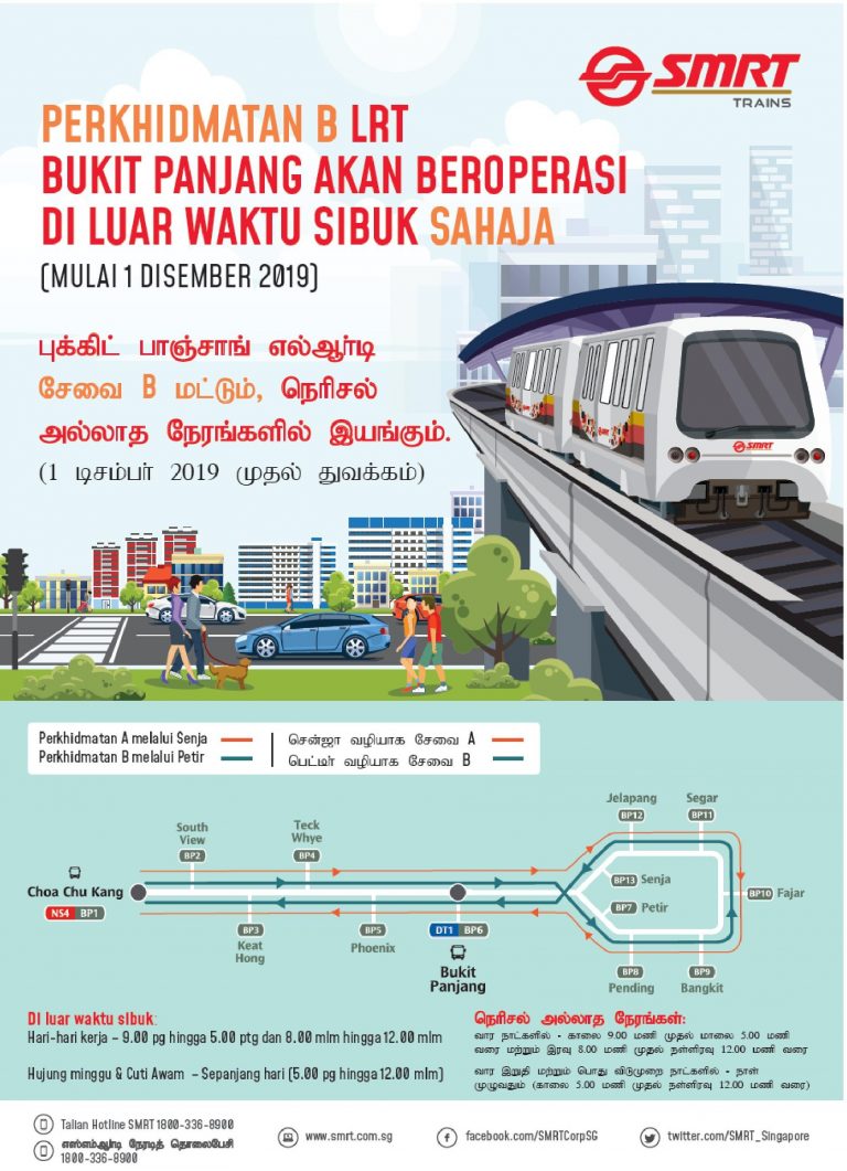 SMRT Trains Poster for Changes to Bukit Panjang LRT Operations ...