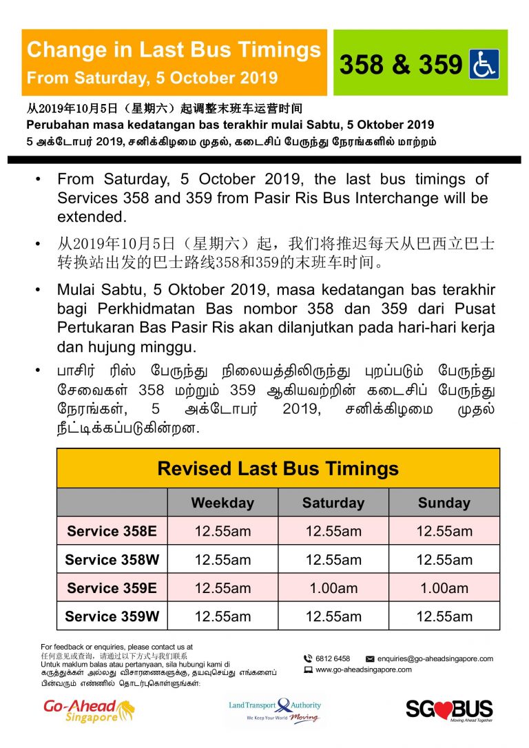 Change in Last Bus Timing for Services 358 & 359 | Land Transport Guru