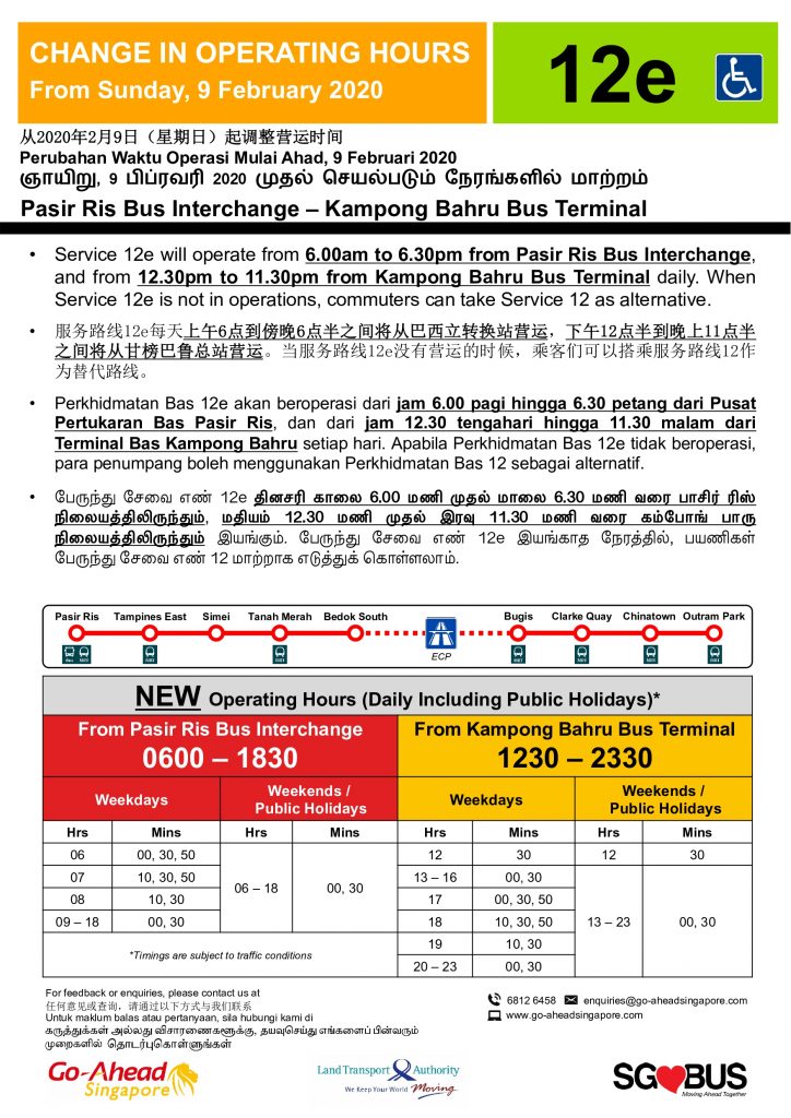 Change in Operating Hours for Express 12e from 9 February 2020