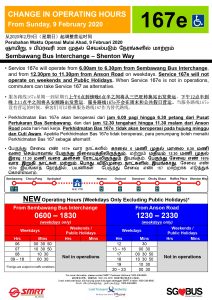 Change in Operating Hours for Express 167e from 9 February 2020