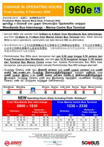Change in Operating Hours for Express 960e from 9 February 2020