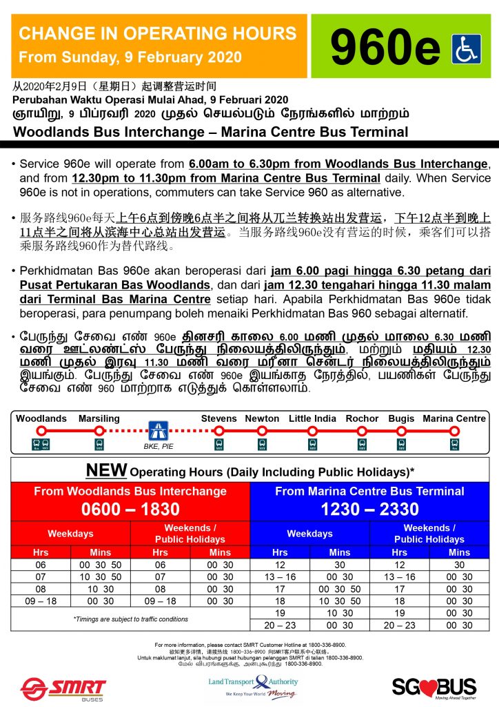 Change in Operating Hours for Express 960e from 9 February 2020