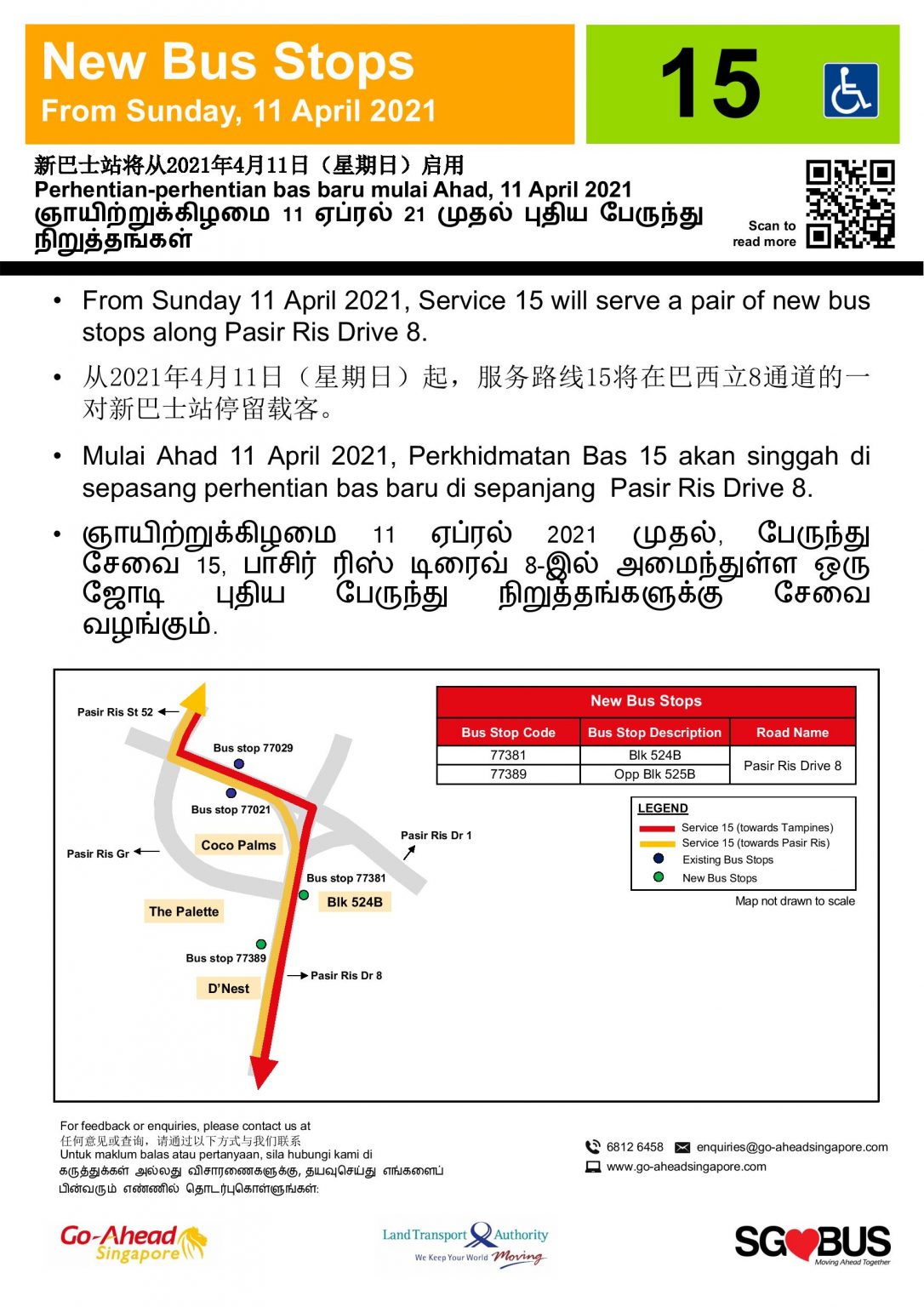 Go-Ahead Bus Service 15A | Land Transport Guru