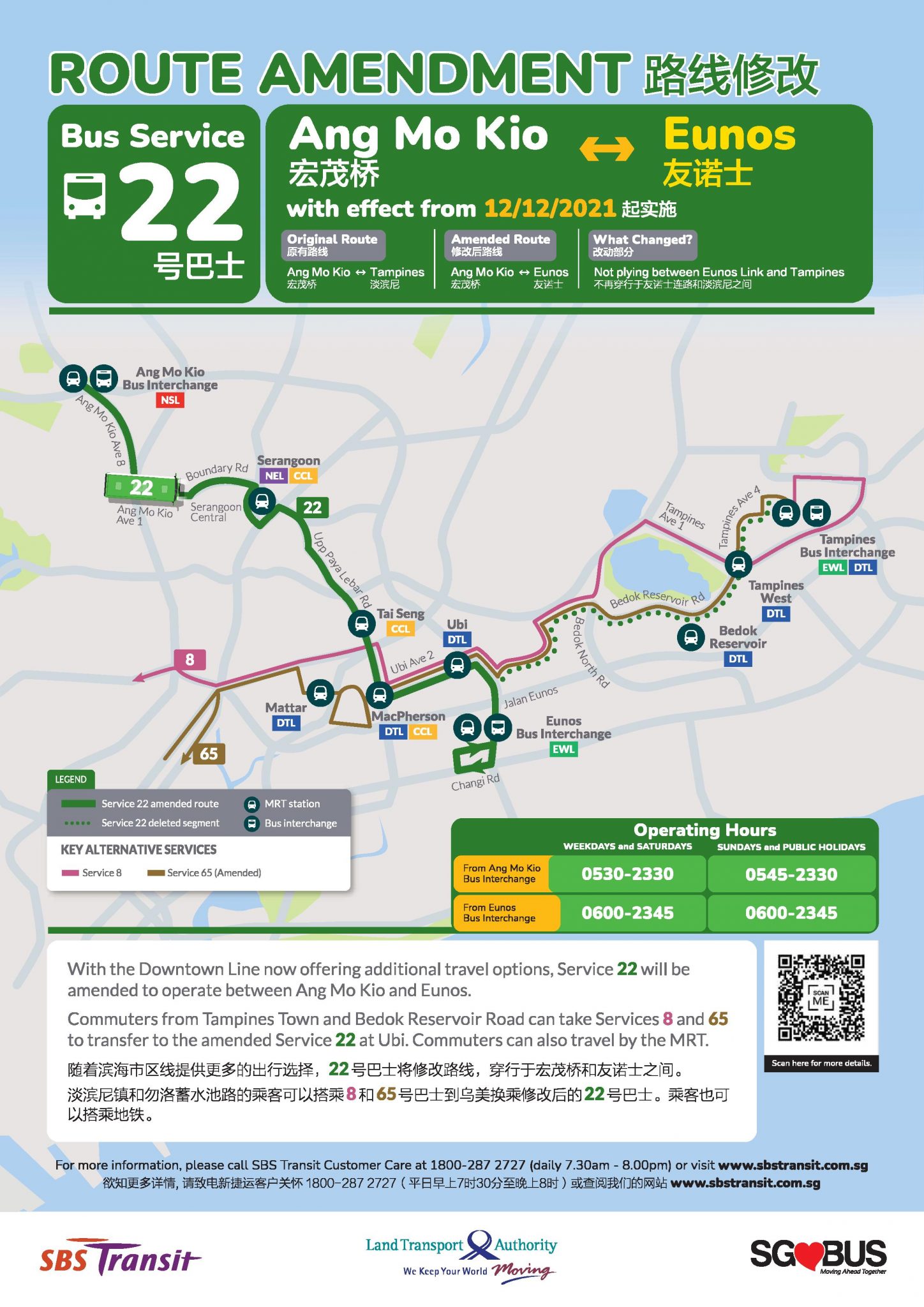 SBS Transit Poster for Service 22 Amendment (EN/CN) Land Transport Guru