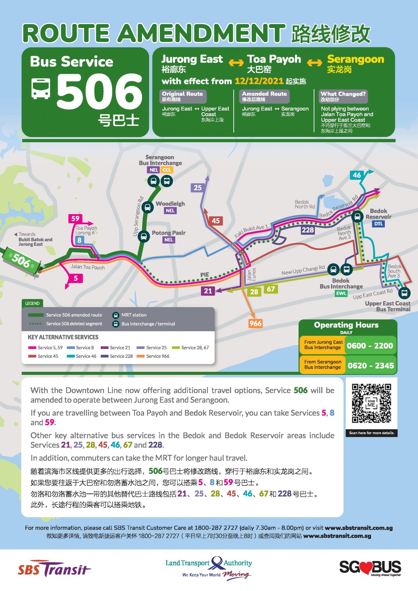 SBS Transit Poster for Service 506 Amendment (EN/CN) | Land Transport Guru