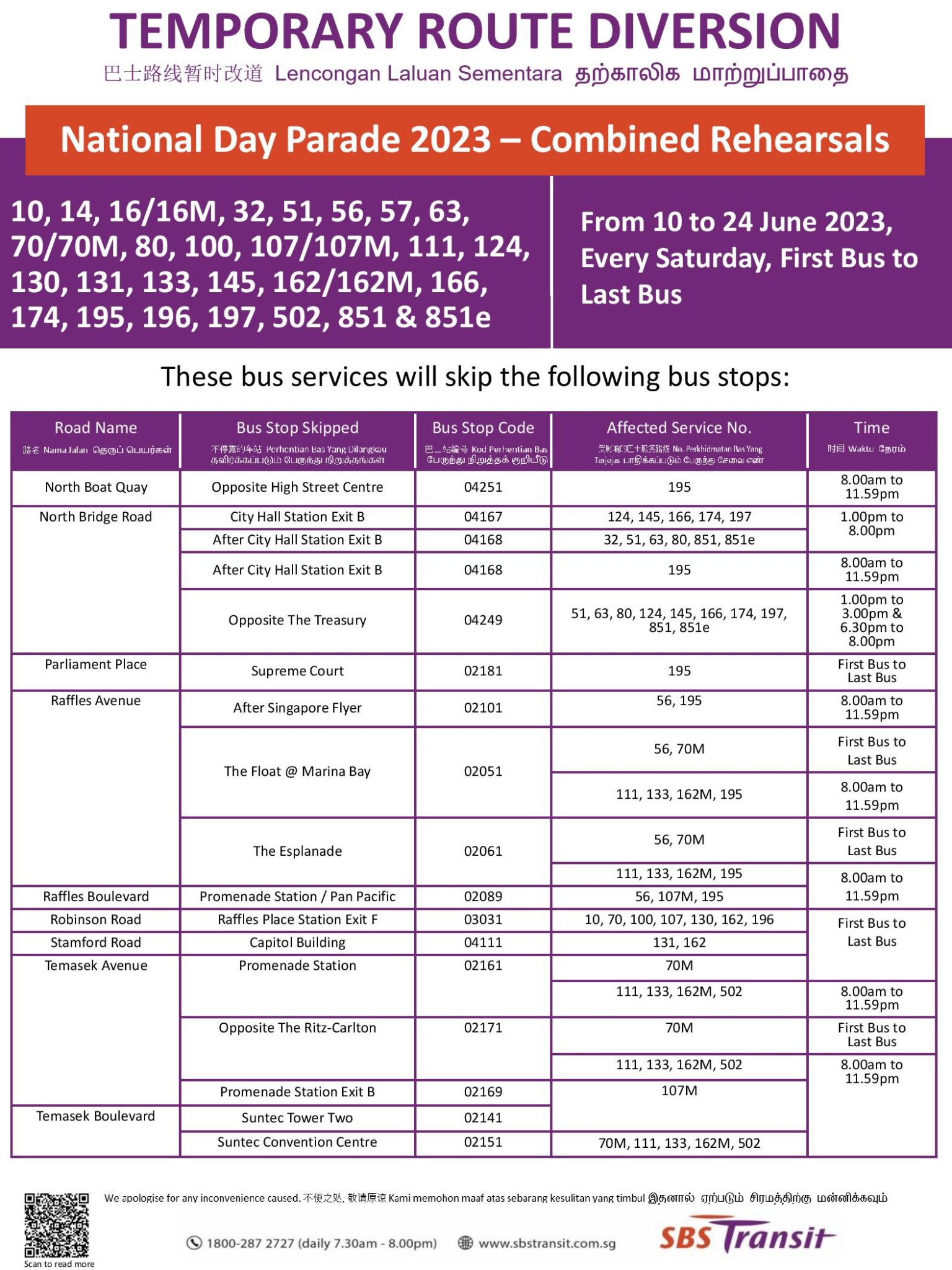 sbs-transit-temporary-route-diversion-poster-for-national-day-parade