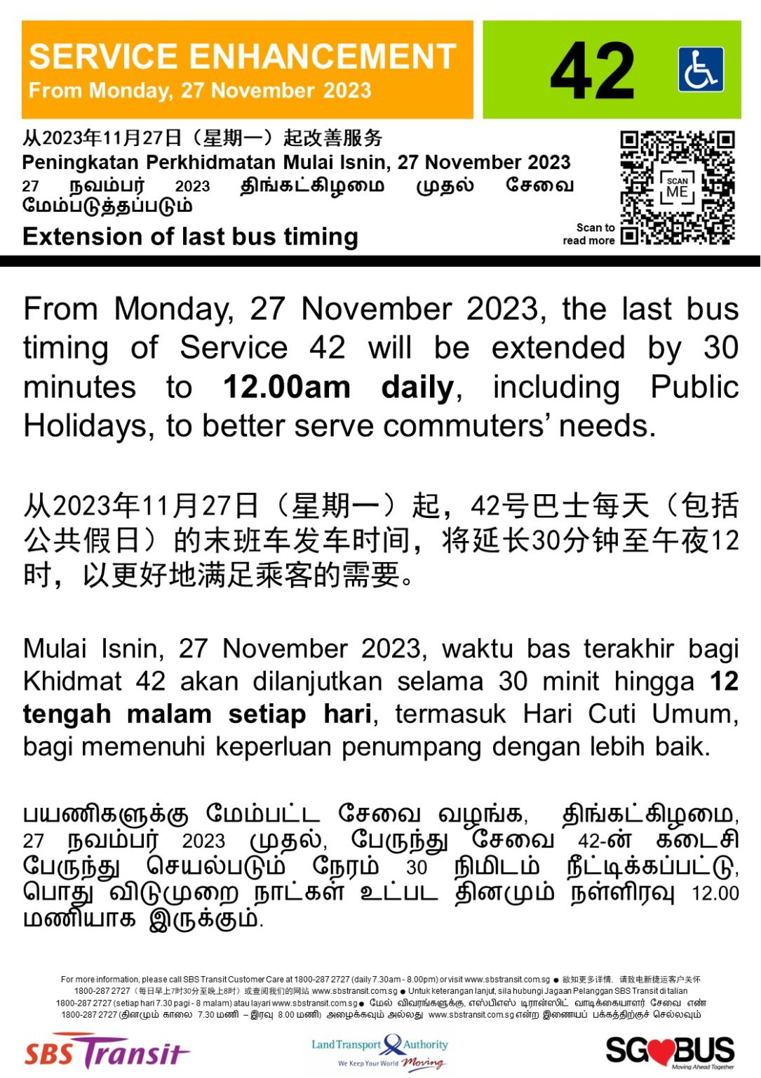 SBS Transit Poster For Extension Of Service 42 Operating Hours Land sbs-transit-poster-for-extension-of-service-42-operating-hours-land