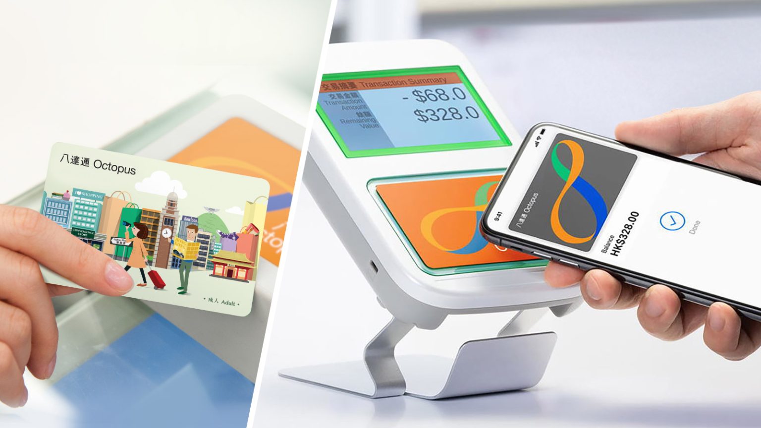 Octopus transaction via card and mobile Octopus Land Transport Guru