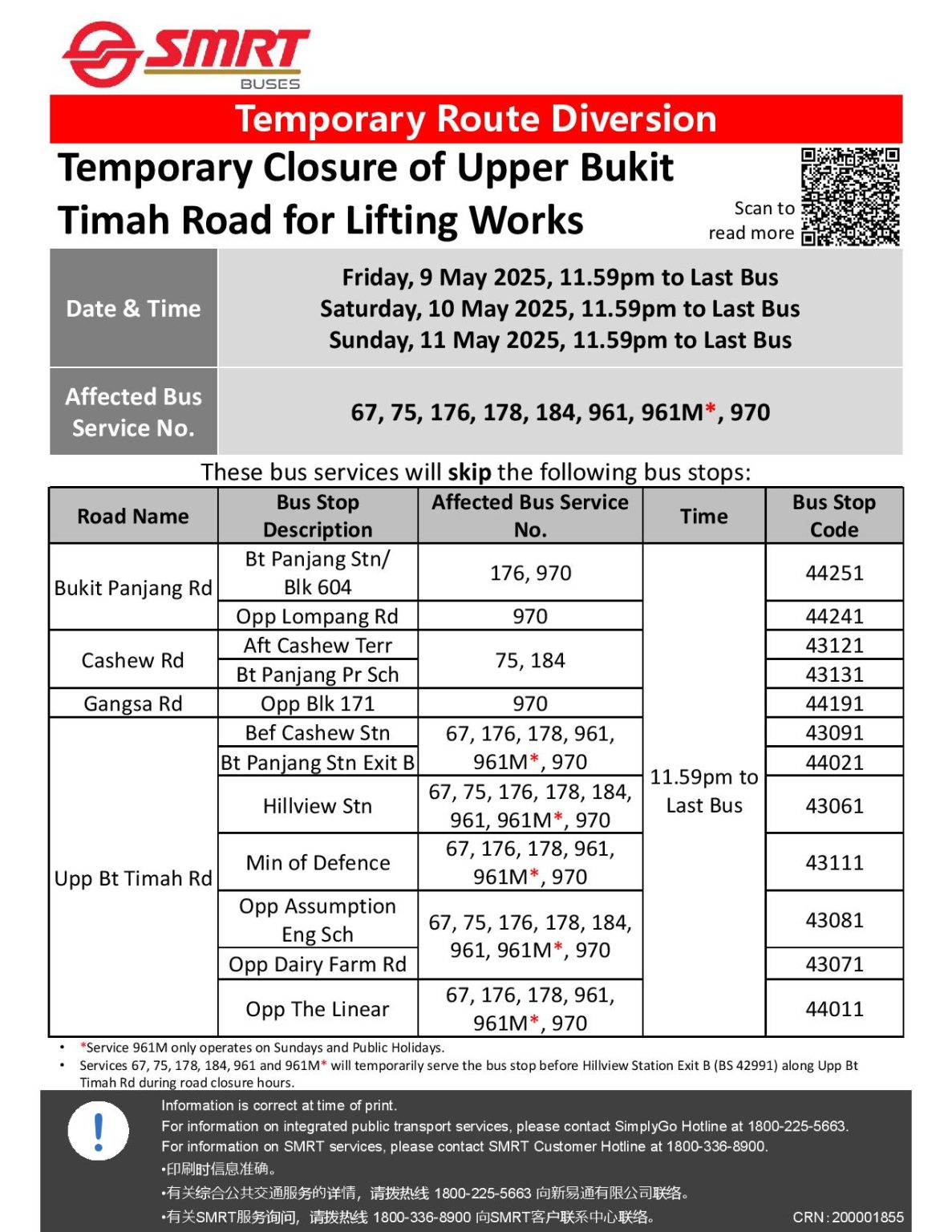 SMRT Buses Temporary Route Diversion Poster for Temporary Closure of ...